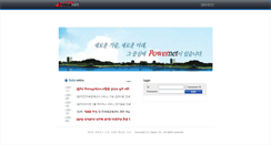 Desktop Screenshot of mail.gopowernet.com